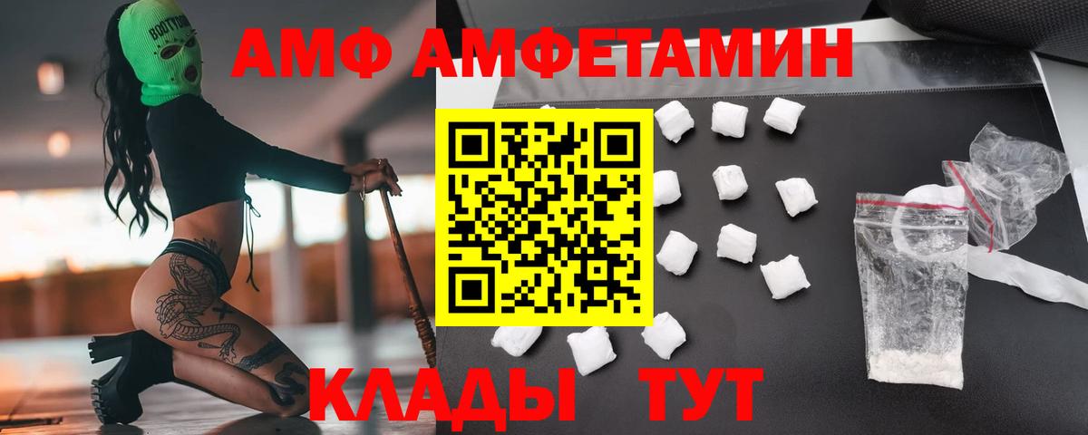 Метамфетамин мет  Вход с VPN  Муравленко 