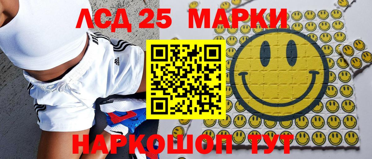 Марки N-bome  Муравленко  Марки 25I-NBOMe 1500мкг 