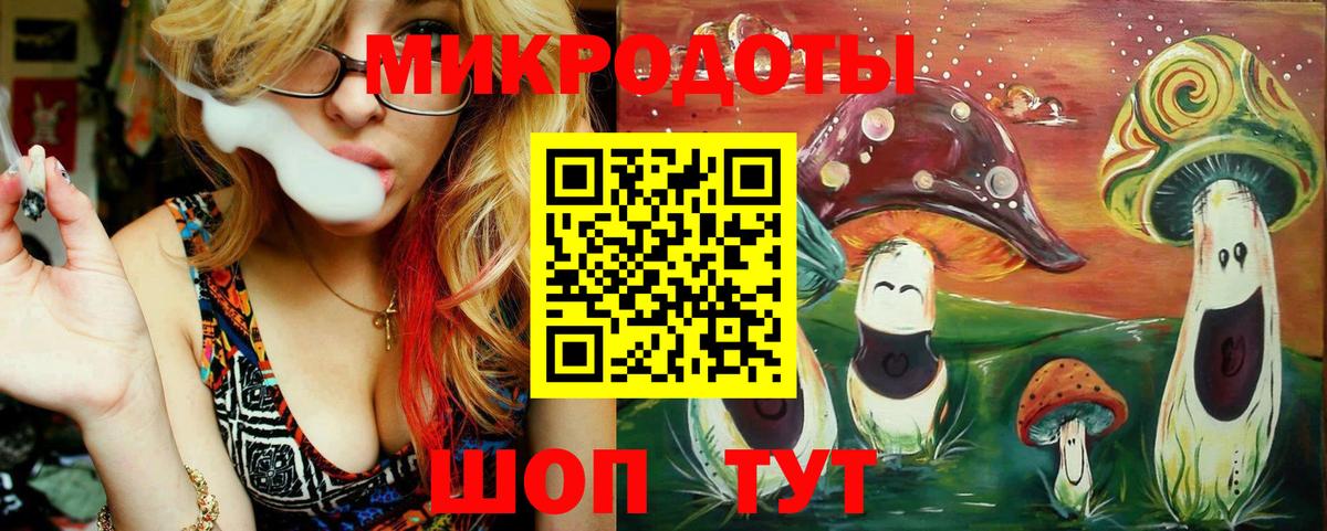 Галлюциногенные грибы Magic Shrooms Муравленко