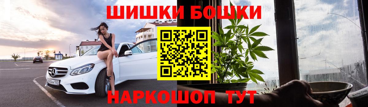 Марихуана MAZAR Муравленко